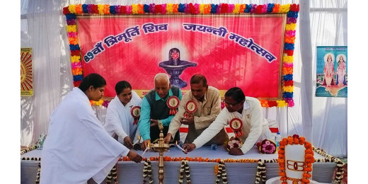 शिव जयंती महोत्सव में दिव्य अवतरण का संदेश